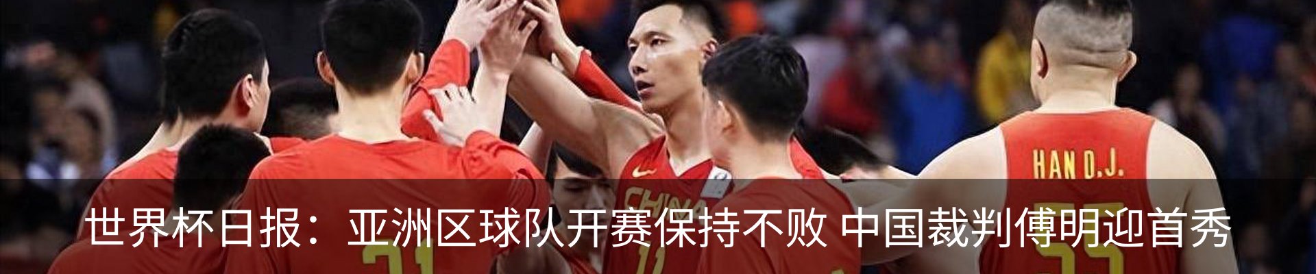 热点资讯