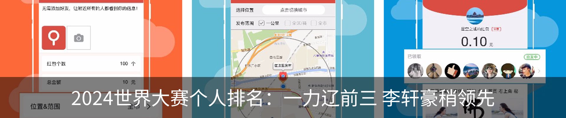 热点资讯